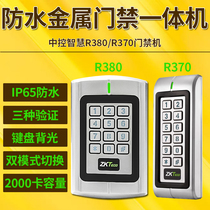 Mid-control wisdom R370 R380 metal waterproof password door Forbidden Machine Swiping All-in-one Outdoor Magnetic Lock Suit