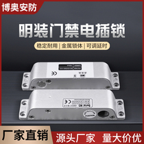 Surface-mounted electric plug lock for wooden door electric plug lock 4-wire electric plug lock delayed feedback electric plug lock for iron door side electric plug lock 24V