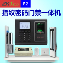 Mid-control wisdom F2 fingerprint door Forbidden Machine Swipe password Access and attendance all-in-one Access Control System English door Forbidden Machine