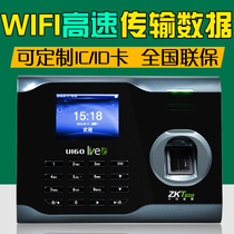 Central control wisdom U160 fingerprint attendance machine wireless network U disk network download original