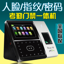 Mid-control smart iface702 face attendance access control all-in-one control 702 face access control all-in-one machine