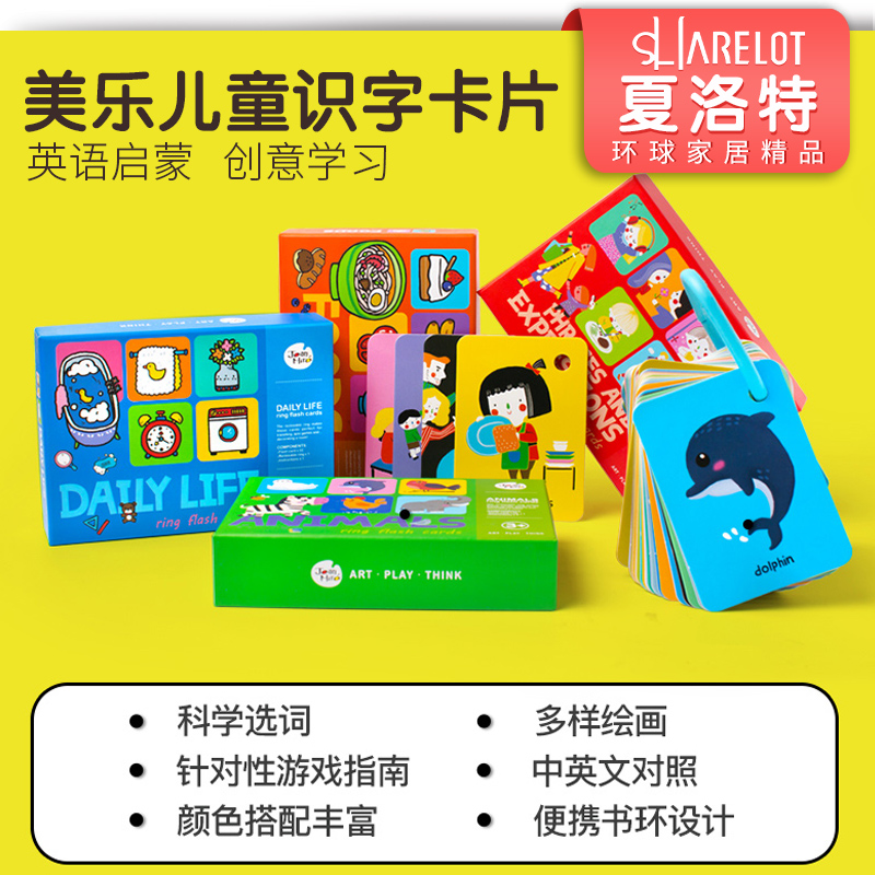 Beauty Music Children's English Card Literacy 0-1-3-year-old Early childhood Puzzle Toys Early Education Cards Cognitive single-word flashcards