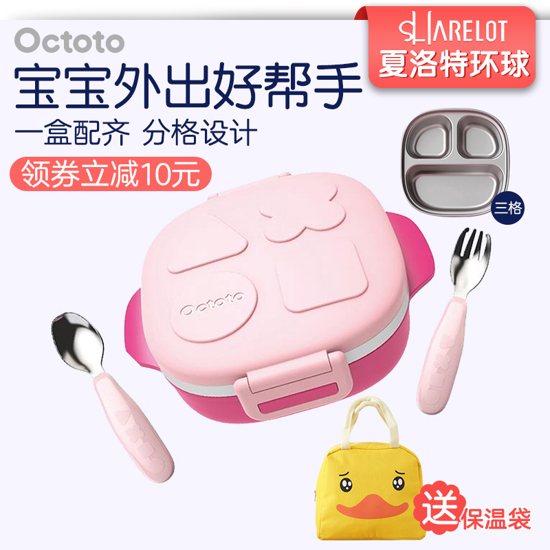 octoto oktu rabbit baby insulated lunch box baby boy's sub-food bowl spoonful dining out dinner plate cutlery set