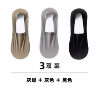 Серый зеленый+серой+черный, средний