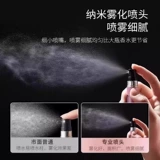 Духи, бутылка, портативный спрей, распылитель, пробник