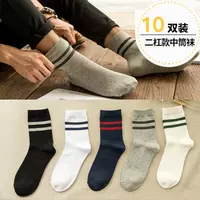 Среда с двумя сединами, 10 двойной упаковкой