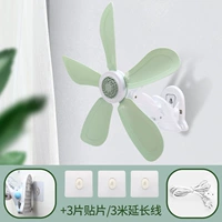 Зеленый вентилятор (сильный ветер)+патч+3 метра расширенная линия