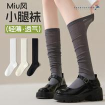 Ballet style socks womens pile socks summer thin white gray mid-length summer with small leather shoes Internet celebrity calf socks