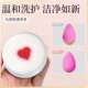 Remove Makeup Residue! Heart-Shaped Cleaning Soap for Makeup Brushes, Beauty Tools, Powder Puffs, and Beauty Sponges