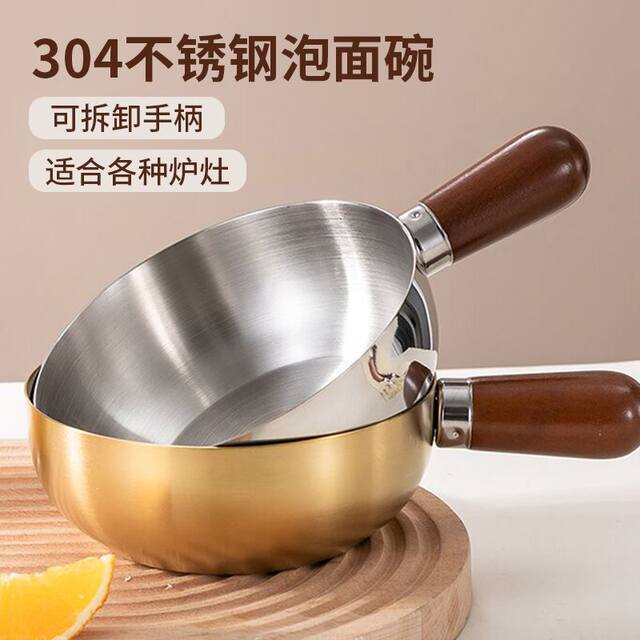 Instant noodle bowl, stainless steel snack bowl, bowl with handle, egg bowl, household single bowl, salad dish, dessert bowl, handle bowl