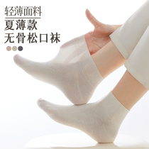 Boneless socks womens summer thin socks loose mouth confinement socks pure cotton summer white short-tube womens thin cotton socks