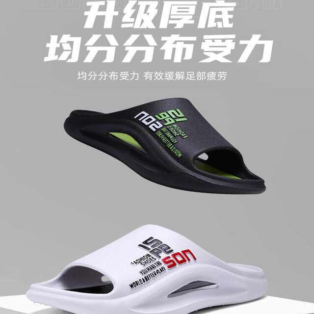 Men's Slippers 2026 New Summer Outdoor Non-Slip Wear-Resistant Home Use Thick-Soled Comfortable Sandals
