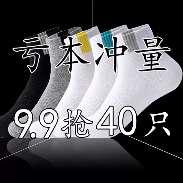 Товары от fashionfish旗舰店