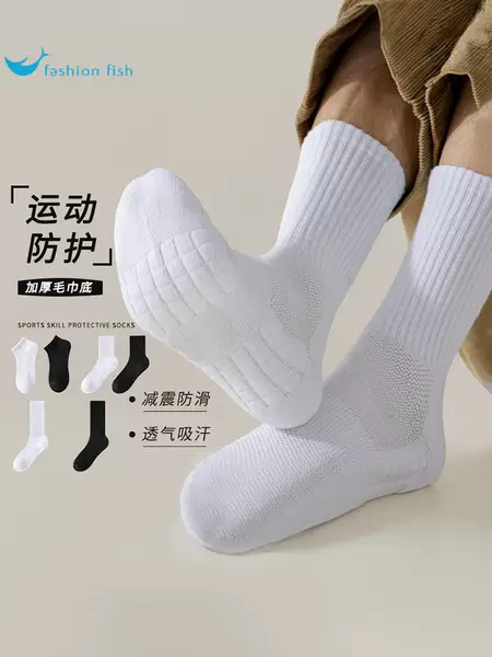 Товары от fashionfish旗舰店