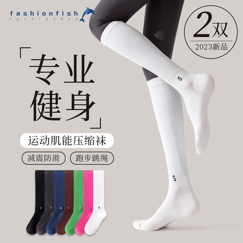 Compression Calf Socks for Women, Suitable for Cycling, Tennis, Autumn, Professional Fitness, Sports, Long Tube, Muscle Compression Socks, Slimming Leg Elastic Socks