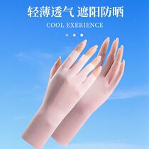 Half Finger Sun Protection Glass Guns slim slim UV finging wids dew fingertips Leaking