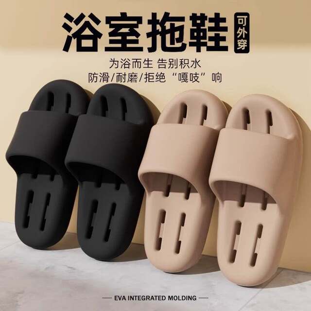 Bathroom Non-Slip Water-Draining Slippers, Summer Home-Specific Slippers, Eva Material Home Slippers, Simple Style and Hygienic