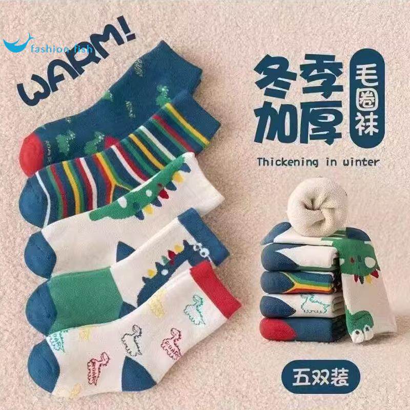 Children's Socks for Autumn and Winter, Thick Terry Cotton Socks, Mid-Calf, Fleece-Lined, Girls' Cotton Socks, Boys' Warm Socks, Trendy Baby Socks, Thick
