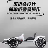 Радиоуправляемая машина, электромобиль, чехол для проездного, картинг, игрушка для мальчиков и девочек, игрушечная машина, складной транспорт, новая коллекция, 12 лет