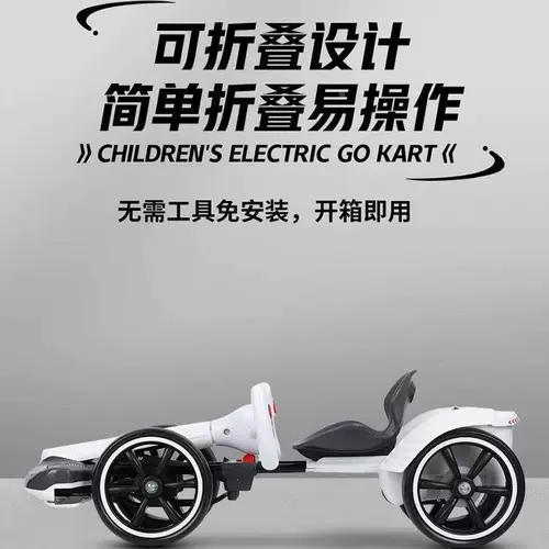 Радиоуправляемая машина, электромобиль, чехол для проездного, картинг, игрушка для мальчиков и девочек, игрушечная машина, складной транспорт, новая коллекция, 12 лет