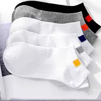 Дышащие спортивные носки, 20 пар