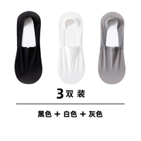 Черный+белый+серый, средний