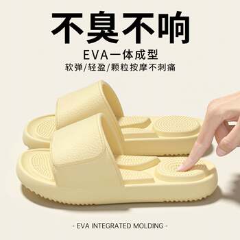 Foot Massage Slippers for Women 2026 New Model Home Indoor Non-Slip Comfortable Slippers with a Soft Feel for Couples Men's Style