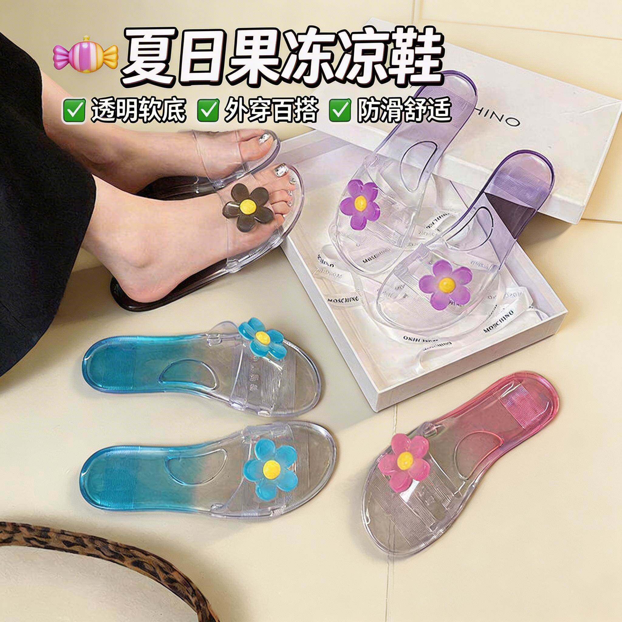 水晶拖鞋女款2026新款外穿夏季外出时尚百搭沙滩防水速干防滑防臭