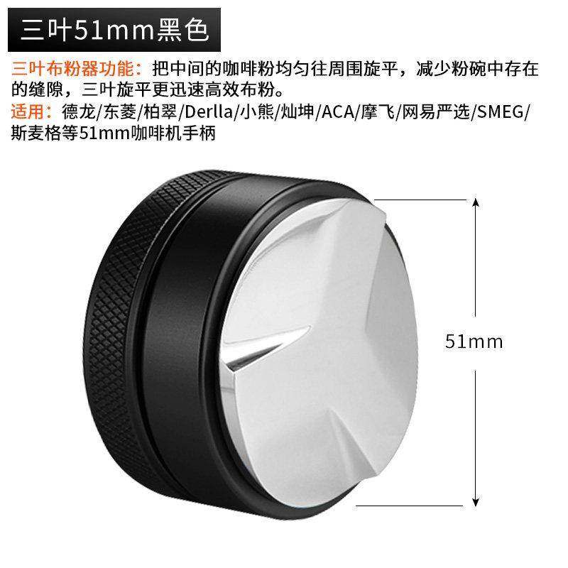 Coffee Tamper Stainless Steel Presser Smart Espresso Tamper Set Adjustable 49/51/53/54/58