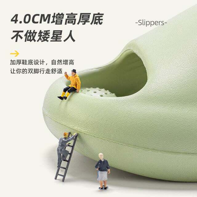 Bathroom Slippers for Women, Indoor Home Foot Massage, Non-Slip, Odor-Resistant, Water-Draining Eva Couple Slippers for Men