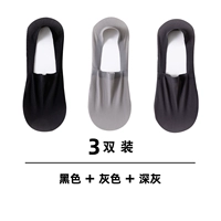 Черный+серый+глубокий серый, средний