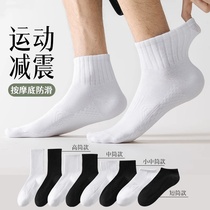 Mens Socks Mens Summer Thin Mid-Tube Pure Cotton Antibacterial Deodorant and Sweat-Absorbent Summer White Sports Basketball Short Socks