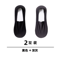 Черный+глубокий серый, средний