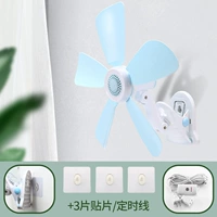 Синий вентилятор+патч+временная линия