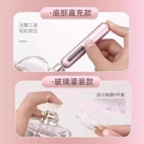 Духи, бутылка, портативный спрей, распылитель, пробник