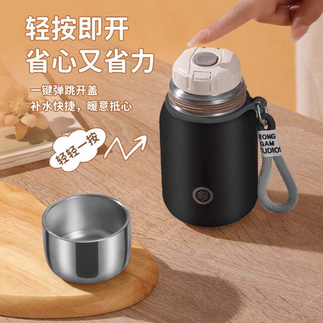 German thermos cup for women with good looks 2025 new stainless steel pocket water cup for double drinks, compact and portable