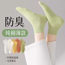 Socks Womens Summer Thin Socks Breathable Sweat-Absorbent Boneless Summer Low-cut Sports Shallow Mouth Pure Cotton Womens Short Socks