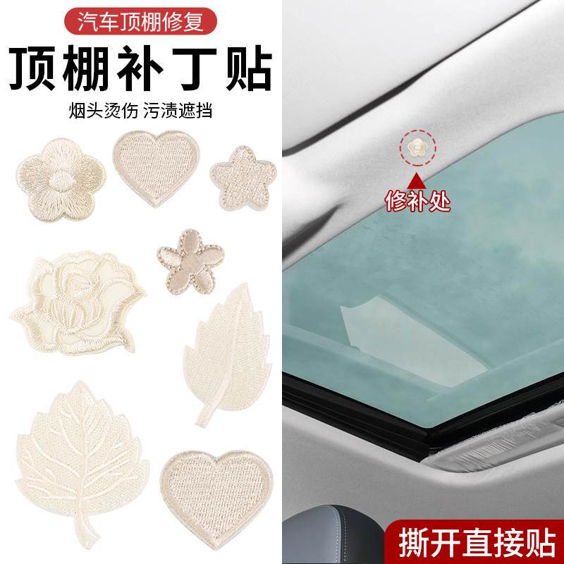 Car Interior Repair Patch for Ceiling Fabric, Cigarette Burns, Holes, and Scuffs, Self-Adhesive Seamless Patch Sticker