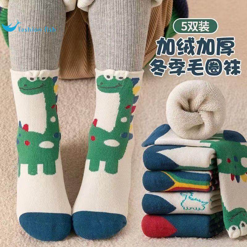 Children's Socks for Autumn and Winter, Thick Terry Cotton Socks, Mid-Calf, Fleece-Lined, Girls' Cotton Socks, Boys' Warm Socks, Trendy Baby Socks, Thick