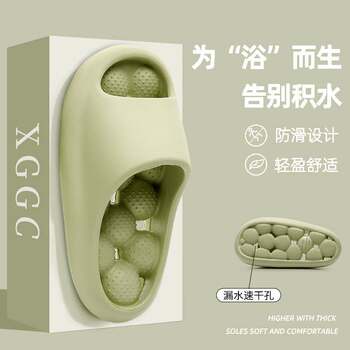 Bathroom Anti-Leak Slippers for Women, New Summer Model, Indoor Non-Slip Slippers with a Soft Sole and Hollow Design for Bathing, with a Stepping-On-Feces Sensation, Massage Slippers