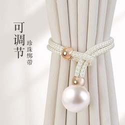 Accessible Luxury high-grade Pearl Curtain strap a pair of living room buckle tie strap decorative accessories tie rope hook