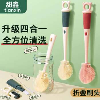 Silicone Long-Handle Cup Brush, Foldable Cup Cleaning Tool, 4-in-1 Bottle Brush, Water Cup Blender Cleaning Gap Brush