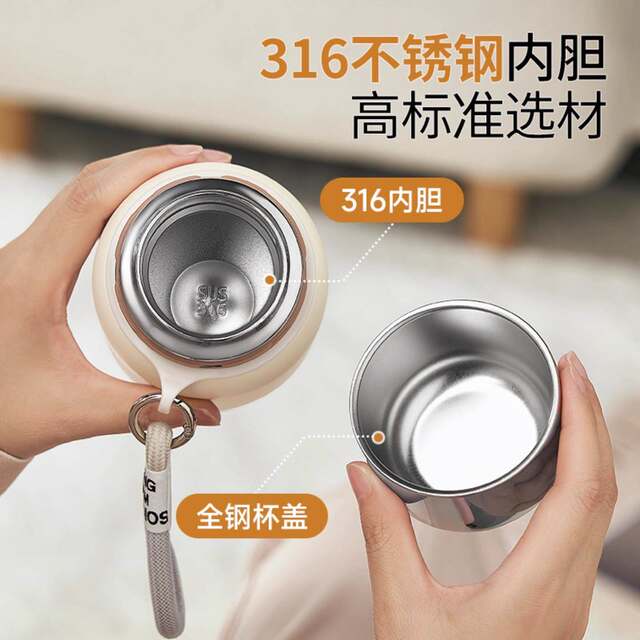 German thermos cup for women with good looks 2025 new stainless steel pocket water cup for double drinks, compact and portable