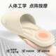 Four Seasons Cool Slippers for Men 2026 New Model Indoor Home Bathroom Soft Sole Non-Slip Massage Point Slippers