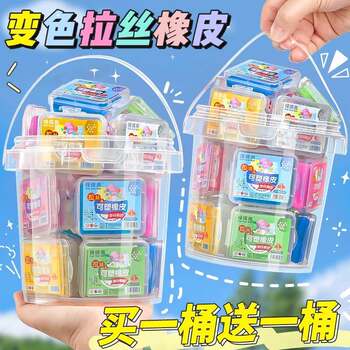 Bucket-Packed]Children's Erasers, Stretchable and Moldable, for Art Students' Sketching, Highlighting, Drawing, Leaves No Marks, No Debris, Colorful