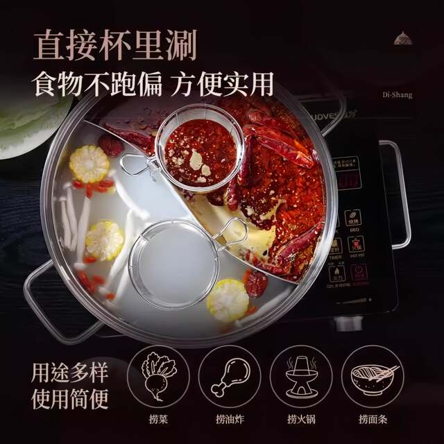 Household hot pot special colander with hook for shabu-shabu artifact stainless steel mesh basket for noodles and fried skewers filter basket