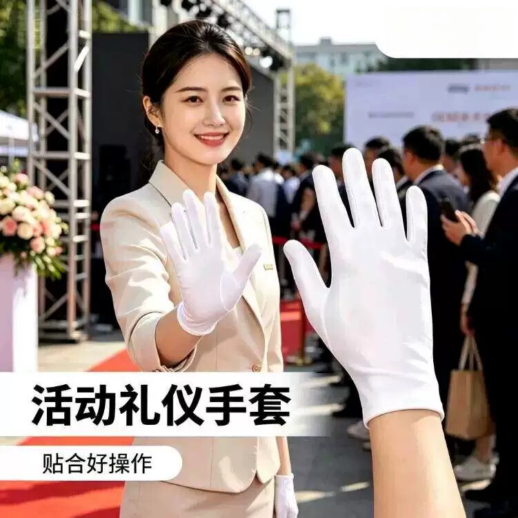High-End Ceremonial White Gloves for Reception, Performance, Dance, Jewelry, Lightweight Style, Square Dance, Spandex, White, Unisex High-End Ceremonial White Gloves for Reception, Performance, Dance, Jewelry, Lightweight Style, Square Dance, Spandex, White, Unisex