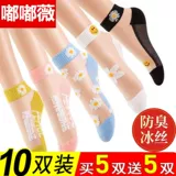 Шелковые летние носки, стеклянные тонкие дышащие хлопковые колготки