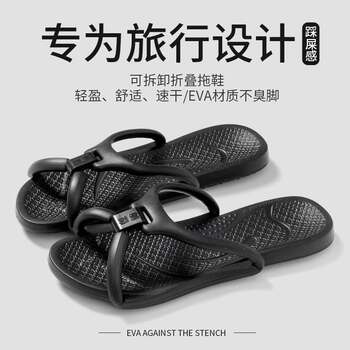 Japanese Eva Foldable Anti-Odor Slippers, Suitable for Men and Women, Lightweight Travel Slippers, Non-Slip Bath Flip-Flops