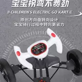 Радиоуправляемая машина, электромобиль, чехол для проездного, картинг, игрушка для мальчиков и девочек, игрушечная машина, складной транспорт, новая коллекция, 12 лет